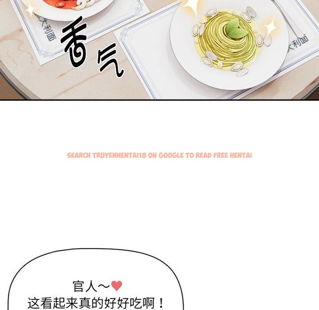 查看漫画疫情期間的家教生活 - 第134話 - tymanga.com中的2506117图片