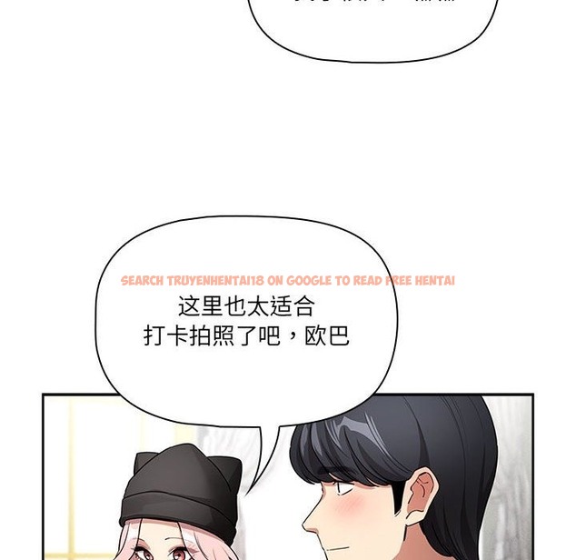 查看漫画疫情期間的家教生活 - 第134話 - tymanga.com中的2506119图片