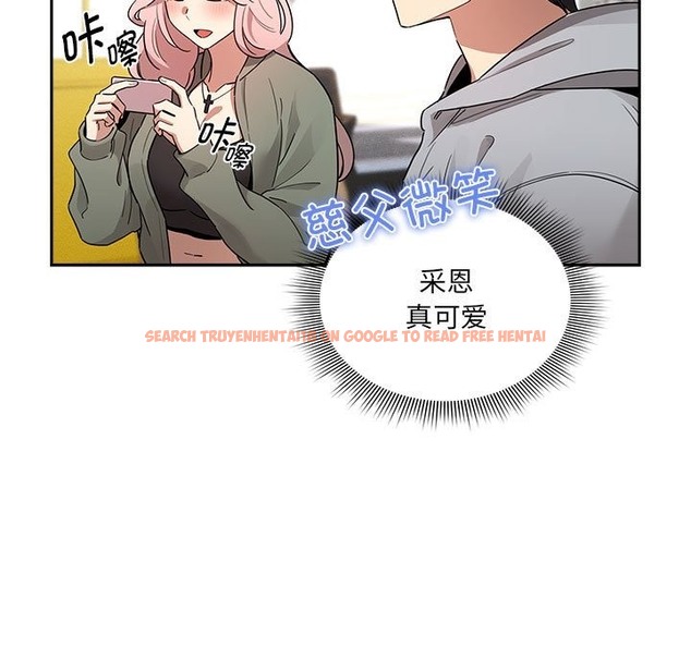 查看漫画疫情期間的家教生活 - 第134話 - tymanga.com中的2506120图片