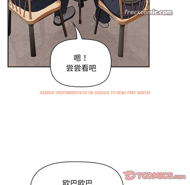 查看漫画疫情期間的家教生活 - 第134話 - tymanga.com中的2506122图片