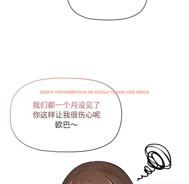 查看漫画疫情期間的家教生活 - 第134話 - tymanga.com中的2506124图片