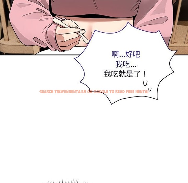 查看漫画疫情期間的家教生活 - 第134話 - tymanga.com中的2506126图片