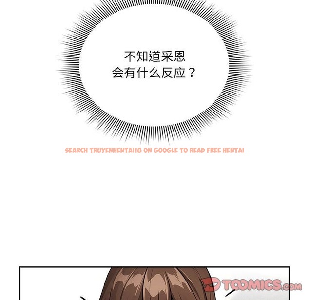查看漫画疫情期間的家教生活 - 第134話 - tymanga.com中的2506128图片