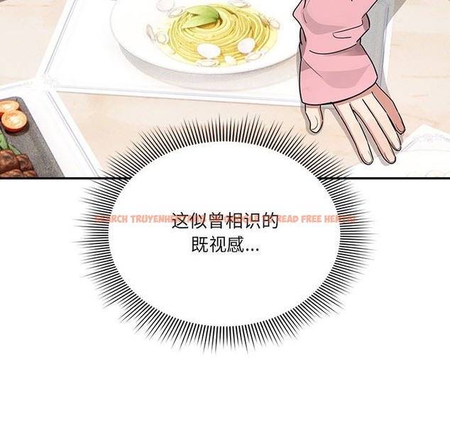 查看漫画疫情期間的家教生活 - 第134話 - tymanga.com中的2506133图片