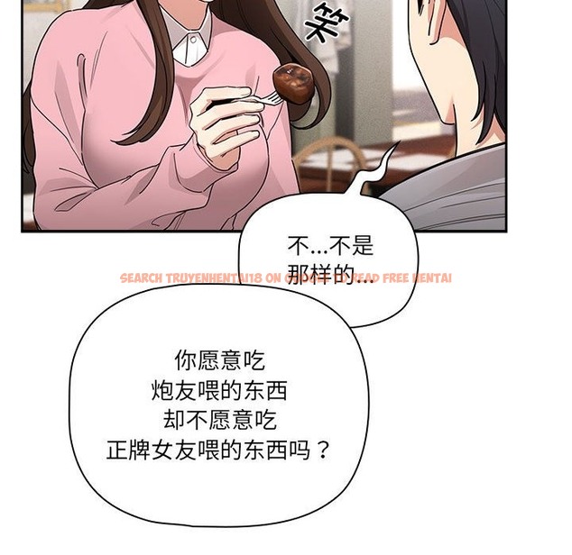 查看漫画疫情期間的家教生活 - 第134話 - tymanga.com中的2506136图片