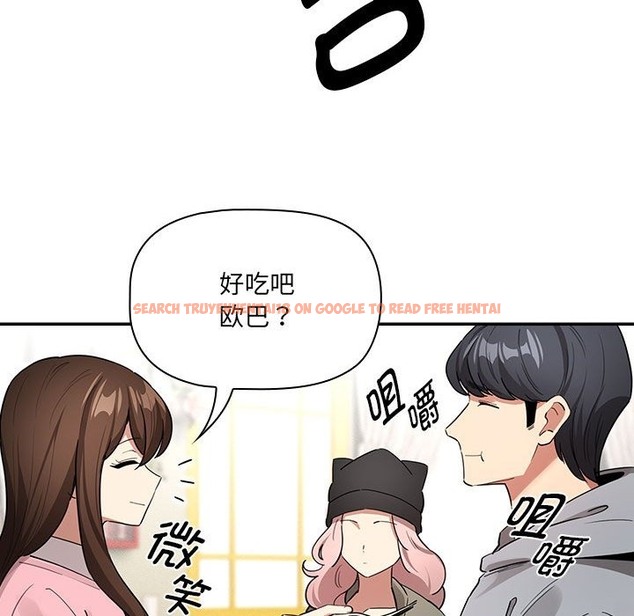 查看漫画疫情期間的家教生活 - 第134話 - tymanga.com中的2506138图片