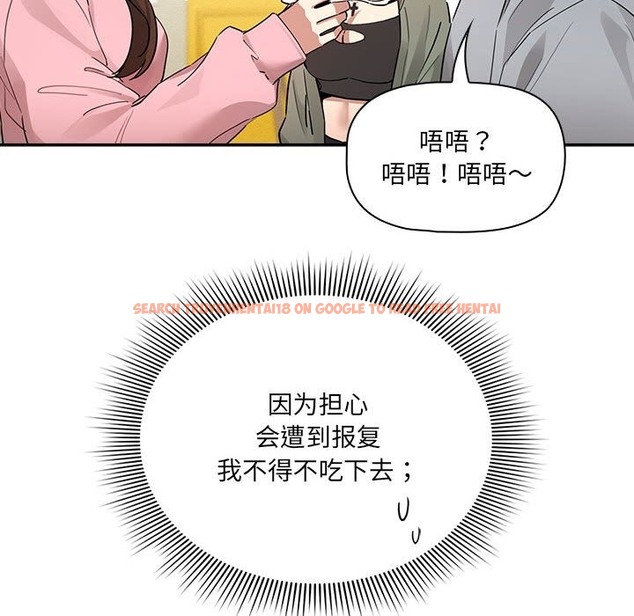 查看漫画疫情期間的家教生活 - 第134話 - tymanga.com中的2506139图片