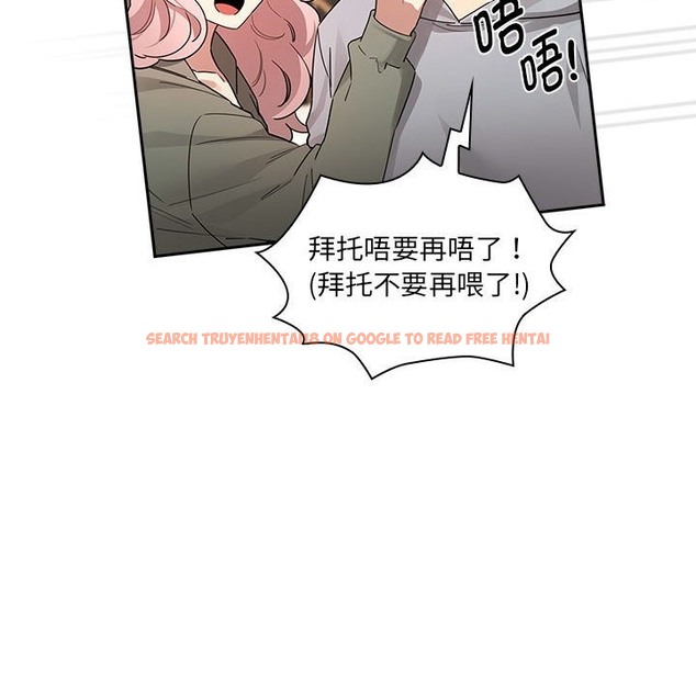 查看漫画疫情期間的家教生活 - 第134話 - tymanga.com中的2506141图片