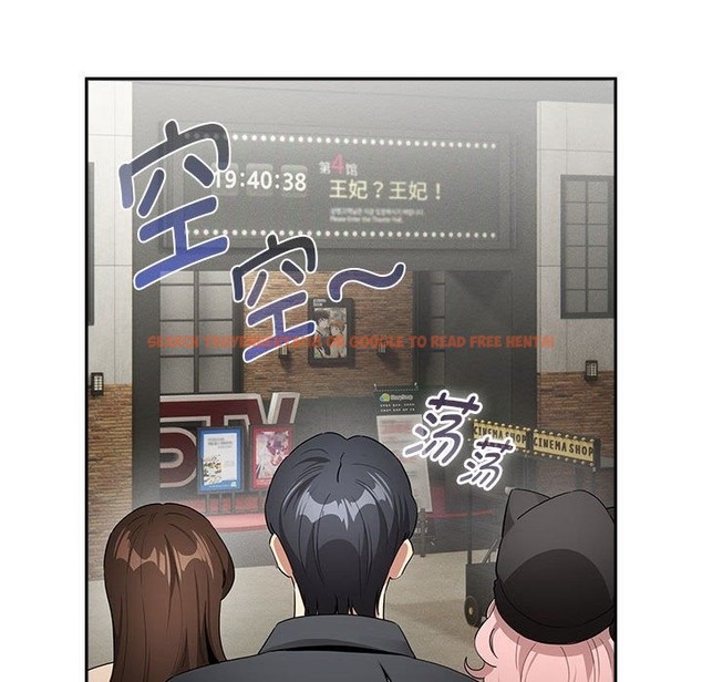 查看漫画疫情期間的家教生活 - 第134話 - tymanga.com中的2506145图片