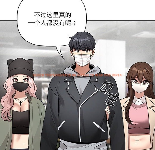 查看漫画疫情期間的家教生活 - 第134話 - tymanga.com中的2506147图片