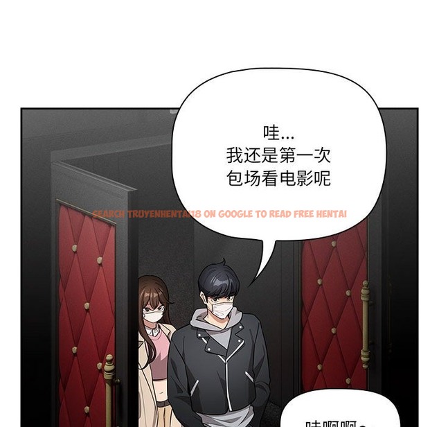 查看漫画疫情期間的家教生活 - 第134話 - tymanga.com中的2506151图片