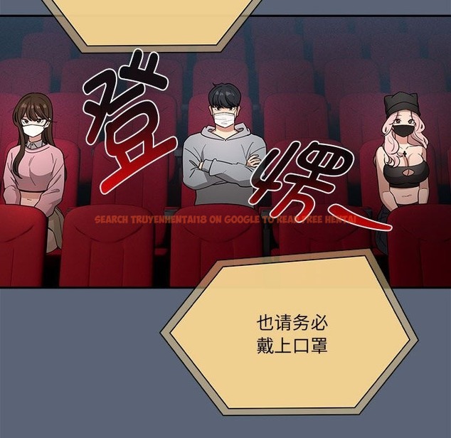 查看漫画疫情期間的家教生活 - 第134話 - tymanga.com中的2506154图片