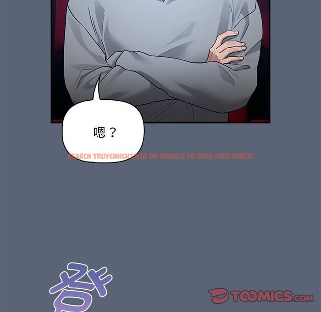 查看漫画疫情期間的家教生活 - 第134話 - tymanga.com中的2506158图片
