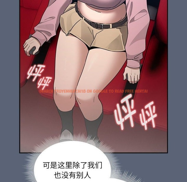 查看漫画疫情期間的家教生活 - 第134話 - tymanga.com中的2506163图片