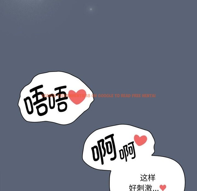 查看漫画疫情期間的家教生活 - 第134話 - tymanga.com中的2506169图片