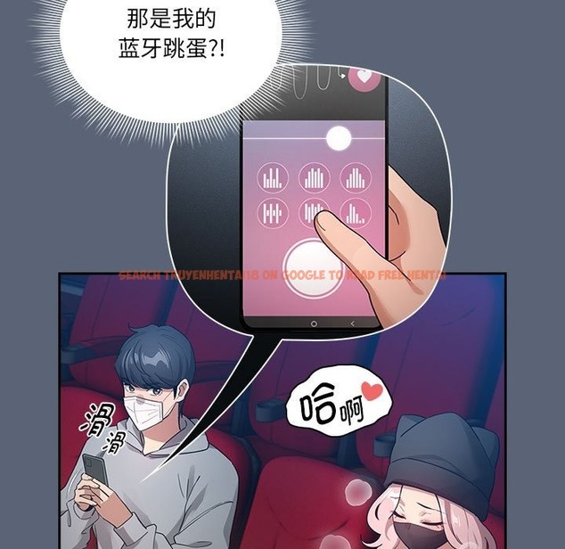 查看漫画疫情期間的家教生活 - 第134話 - tymanga.com中的2506174图片