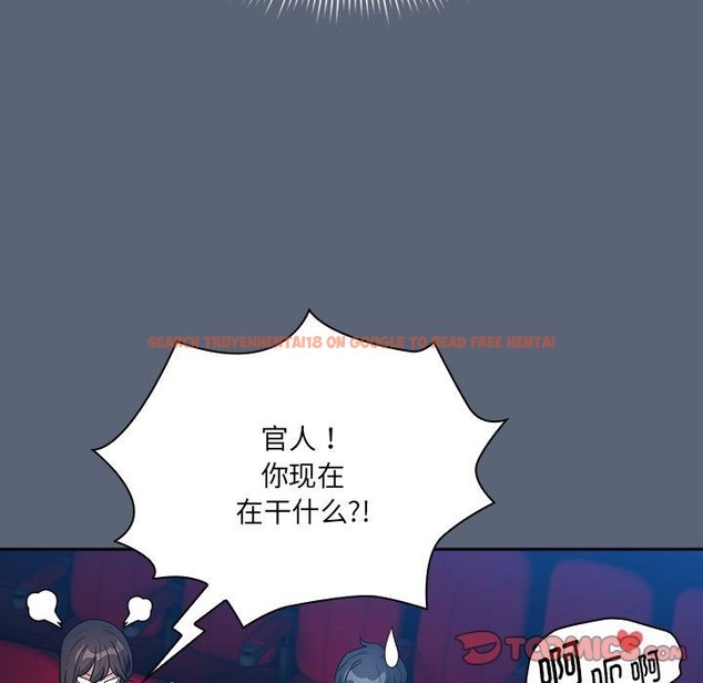查看漫画疫情期間的家教生活 - 第134話 - tymanga.com中的2506176图片