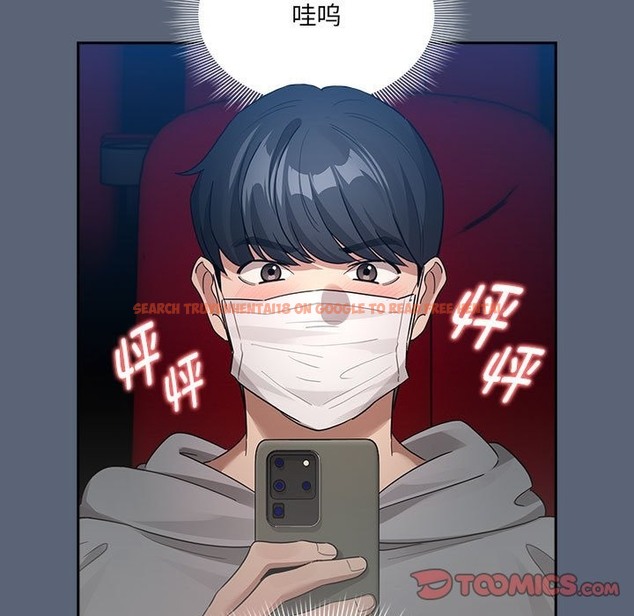 查看漫画疫情期間的家教生活 - 第134話 - tymanga.com中的2506182图片