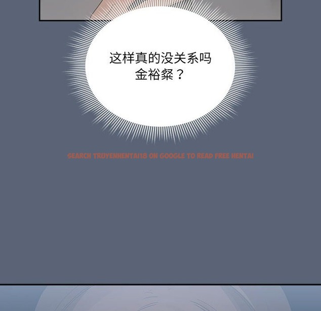 查看漫画疫情期間的家教生活 - 第134話 - tymanga.com中的2506183图片