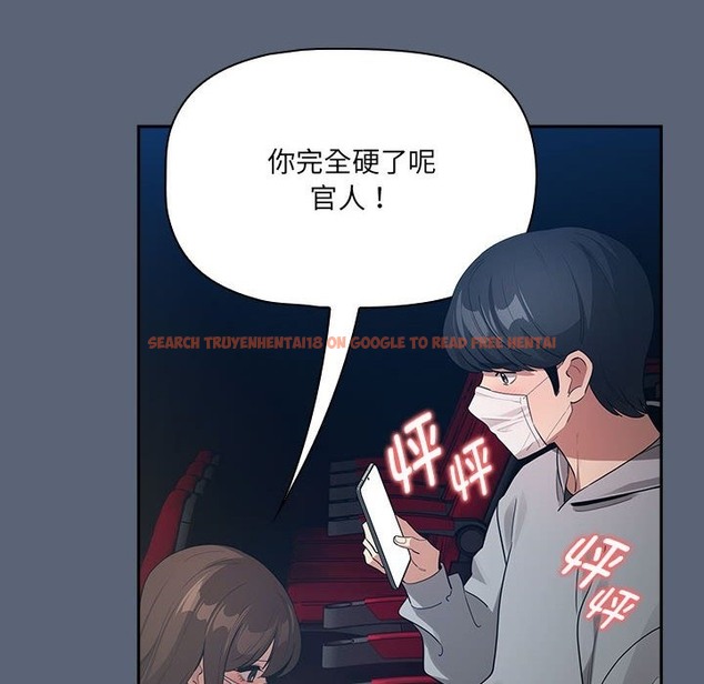 查看漫画疫情期間的家教生活 - 第134話 - tymanga.com中的2506187图片