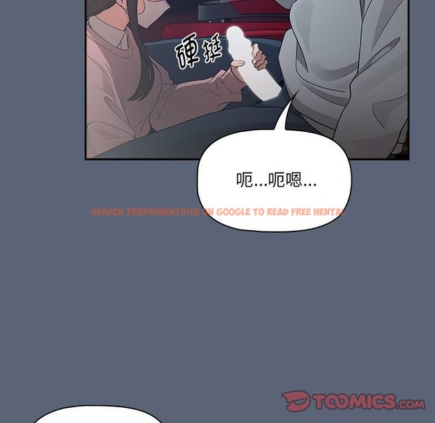 查看漫画疫情期間的家教生活 - 第134話 - tymanga.com中的2506188图片