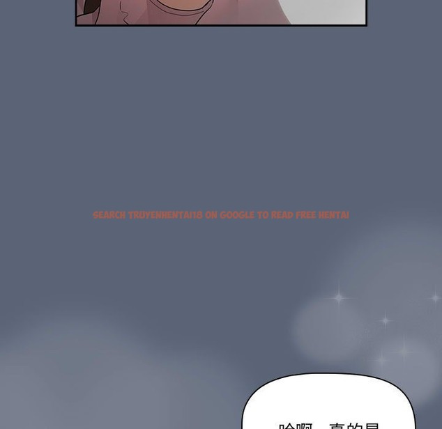 查看漫画疫情期間的家教生活 - 第134話 - tymanga.com中的2506190图片
