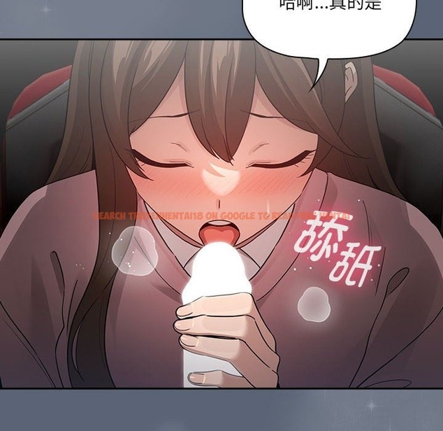 查看漫画疫情期間的家教生活 - 第134話 - tymanga.com中的2506191图片