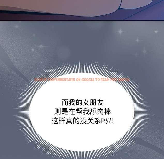 查看漫画疫情期間的家教生活 - 第134話 - tymanga.com中的2506198图片