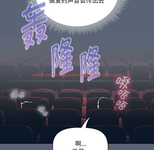 查看漫画疫情期間的家教生活 - 第135話 - tymanga.com中的2538150图片