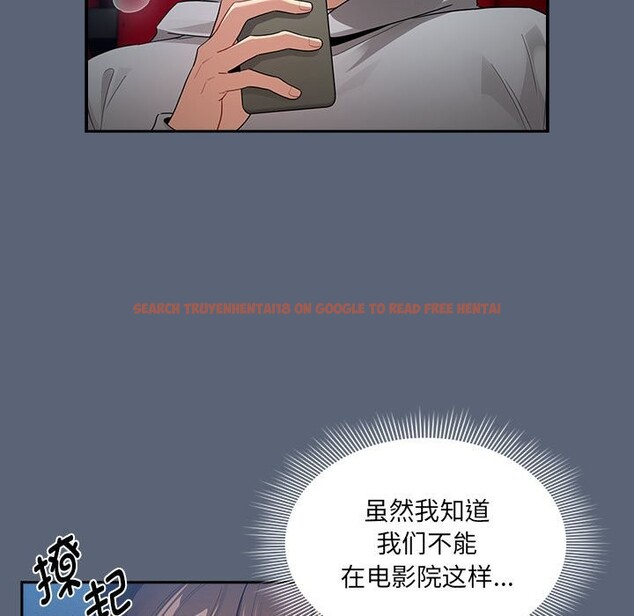 查看漫画疫情期間的家教生活 - 第135話 - tymanga.com中的2538156图片