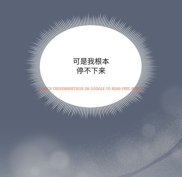 查看漫画疫情期間的家教生活 - 第135話 - tymanga.com中的2538158图片