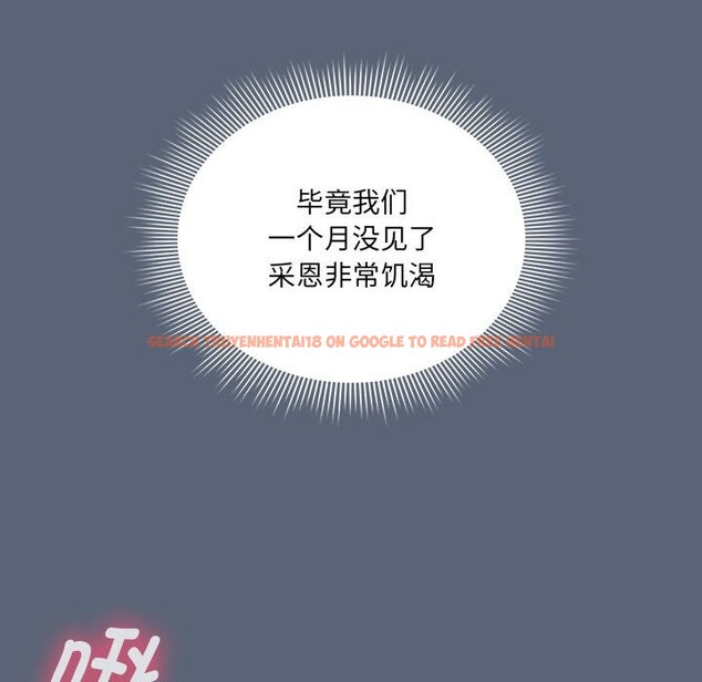 查看漫画疫情期間的家教生活 - 第135話 - tymanga.com中的2538165图片