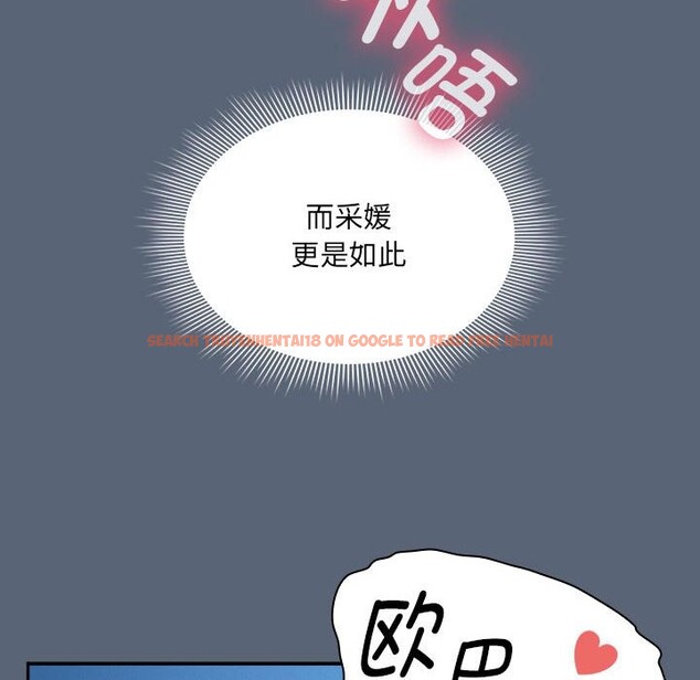 查看漫画疫情期間的家教生活 - 第135話 - tymanga.com中的2538167图片