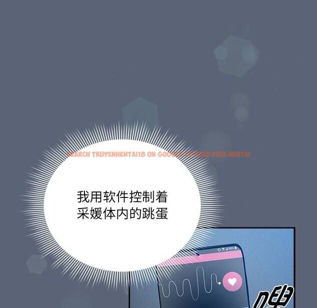 查看漫画疫情期間的家教生活 - 第135話 - tymanga.com中的2538170图片