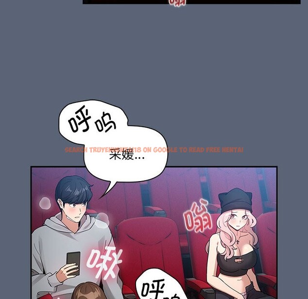 查看漫画疫情期間的家教生活 - 第135話 - tymanga.com中的2538175图片