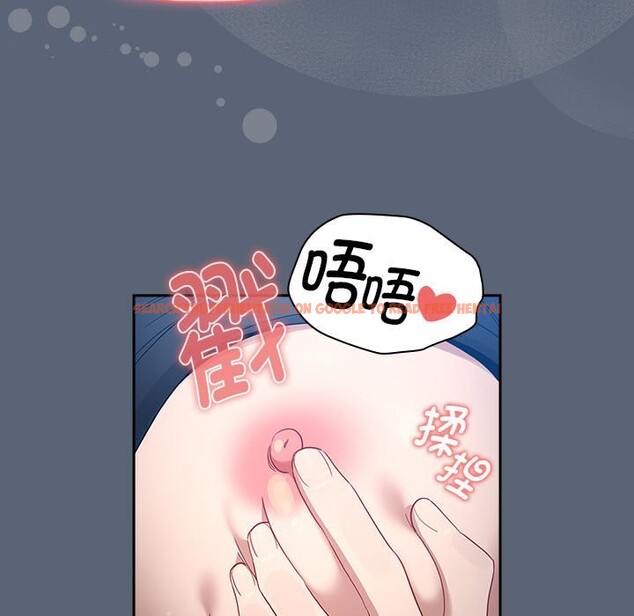 查看漫画疫情期間的家教生活 - 第135話 - tymanga.com中的2538180图片