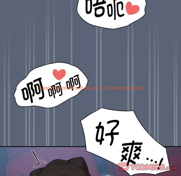 查看漫画疫情期間的家教生活 - 第135話 - tymanga.com中的2538184图片