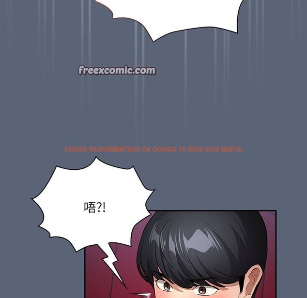 查看漫画疫情期間的家教生活 - 第135話 - tymanga.com中的2538187图片