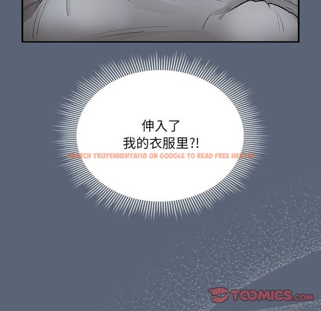 查看漫画疫情期間的家教生活 - 第135話 - tymanga.com中的2538190图片
