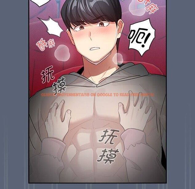 查看漫画疫情期間的家教生活 - 第135話 - tymanga.com中的2538194图片