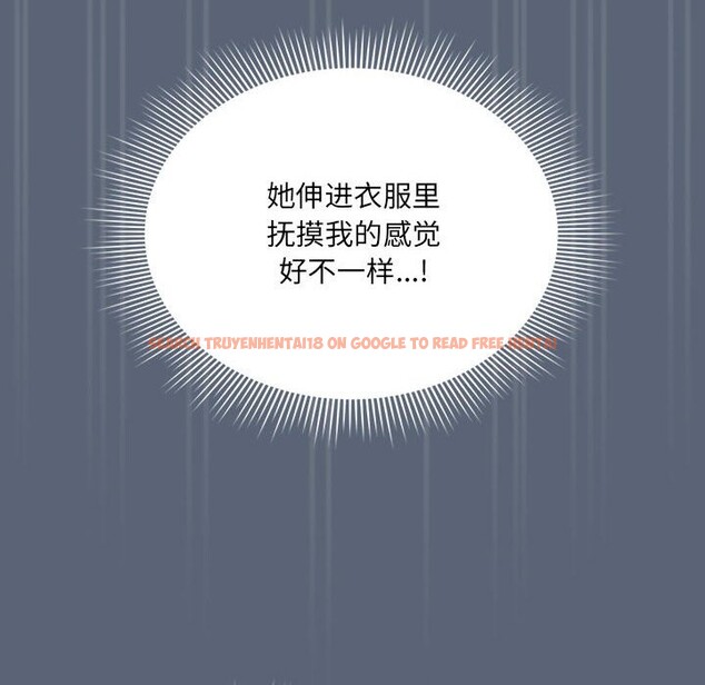 查看漫画疫情期間的家教生活 - 第135話 - tymanga.com中的2538195图片