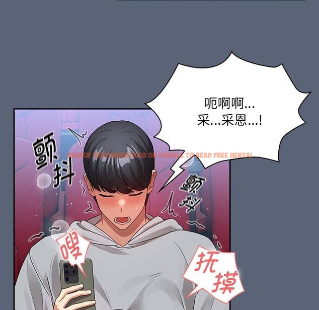 查看漫画疫情期間的家教生活 - 第135話 - tymanga.com中的2538197图片