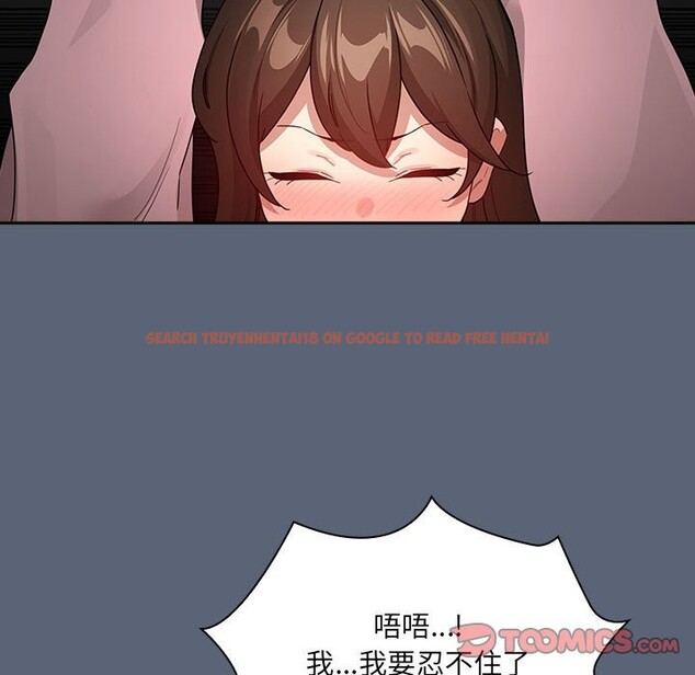 查看漫画疫情期間的家教生活 - 第135話 - tymanga.com中的2538202图片