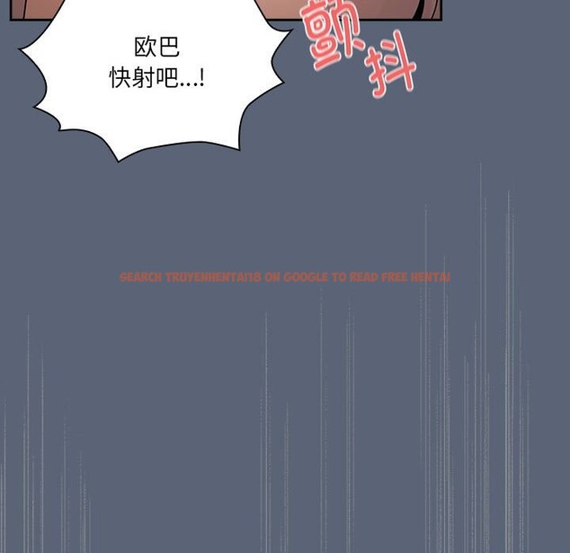 查看漫画疫情期間的家教生活 - 第135話 - tymanga.com中的2538206图片