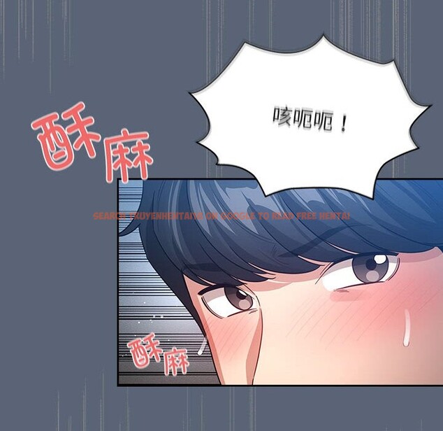 查看漫画疫情期間的家教生活 - 第135話 - tymanga.com中的2538207图片