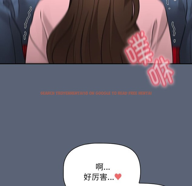 查看漫画疫情期間的家教生活 - 第135話 - tymanga.com中的2538218图片