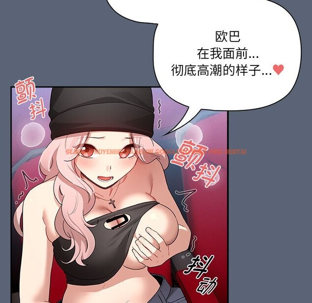 查看漫画疫情期間的家教生活 - 第135話 - tymanga.com中的2538219图片