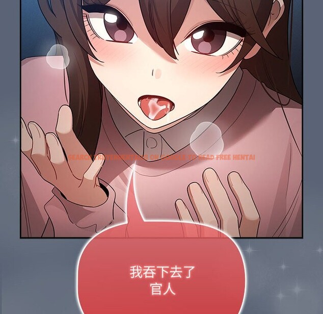 查看漫画疫情期間的家教生活 - 第135話 - tymanga.com中的2538227图片