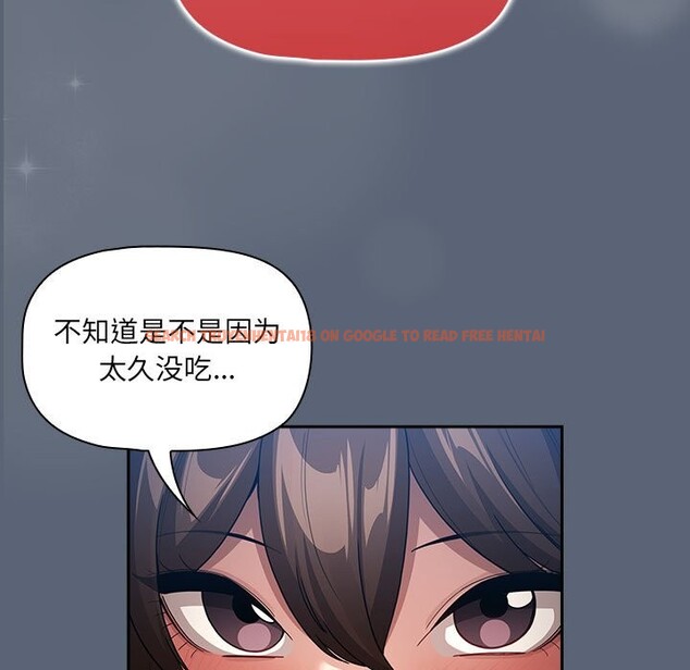 查看漫画疫情期間的家教生活 - 第135話 - tymanga.com中的2538228图片