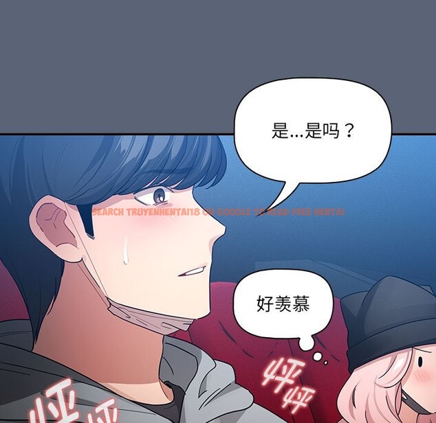 查看漫画疫情期間的家教生活 - 第135話 - tymanga.com中的2538230图片